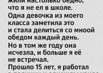 Когда мне было тринадцать, я научился не смотреть