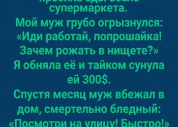 Беременная женщина со следами побоев на лице просила еды возле супермаркета.