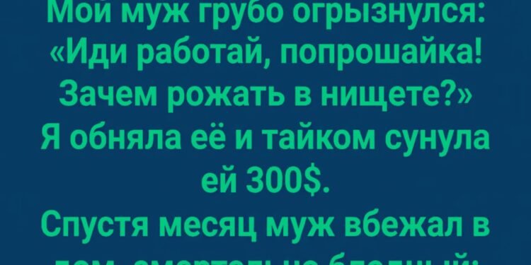 Беременная женщина со следами побоев на лице просила еды возле супермаркета.
