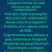 Беременная женщина со следами побоев на лице просила еды возле супермаркета.