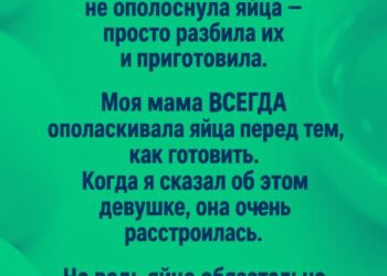 Моя девушка не помыла яйца перед готовкой — и я понял