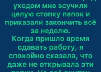 Меня уволили, чтобы дочь начальника смогла занять моё место.