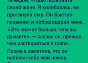 Я до сих пор не знаю, почему в тот день