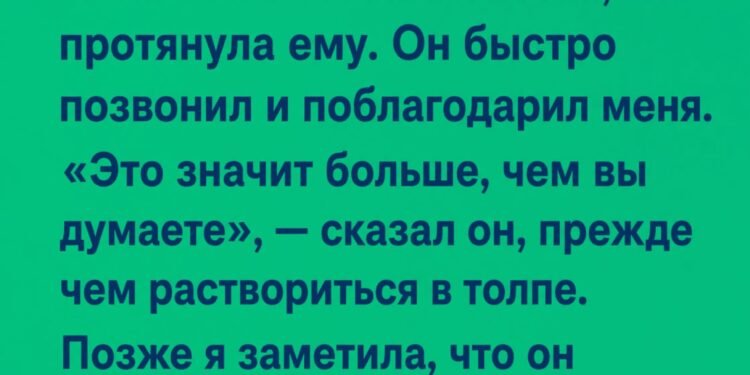 Я до сих пор не знаю, почему в тот день Я до сих пор не знаю, почему в тот день