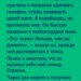 Я до сих пор не знаю, почему в тот день