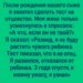 После рождения нашего сына я впервые почувствовал не радость, а странную тревогу.