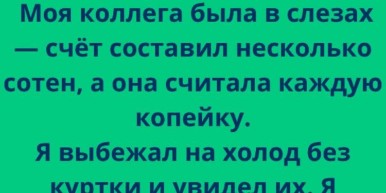 Двое мужчин заказали еды и напитков почти на пятьсот рублей. Двое мужчин заказали еды и напитков почти на пятьсот рублей.