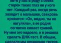 Два месяца назад я впервые стала мамой.