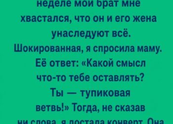 Я не могу иметь собственных детей.
