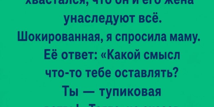 Я не могу иметь собственных детей.