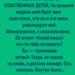 Я не могу иметь собственных детей. Я не могу иметь собственных детей.